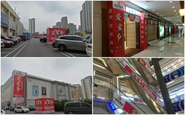 燃爆終端‖20天1700萬銷量，這就是利家居“愛家