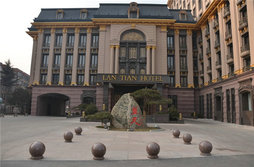 濟南市空軍后勤干部培訓中心藍天