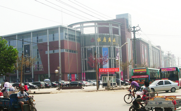 濟(jì)寧銀座商城