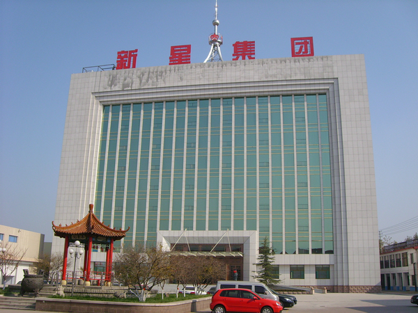 山東省淄博新星集團(tuán)辦公大樓