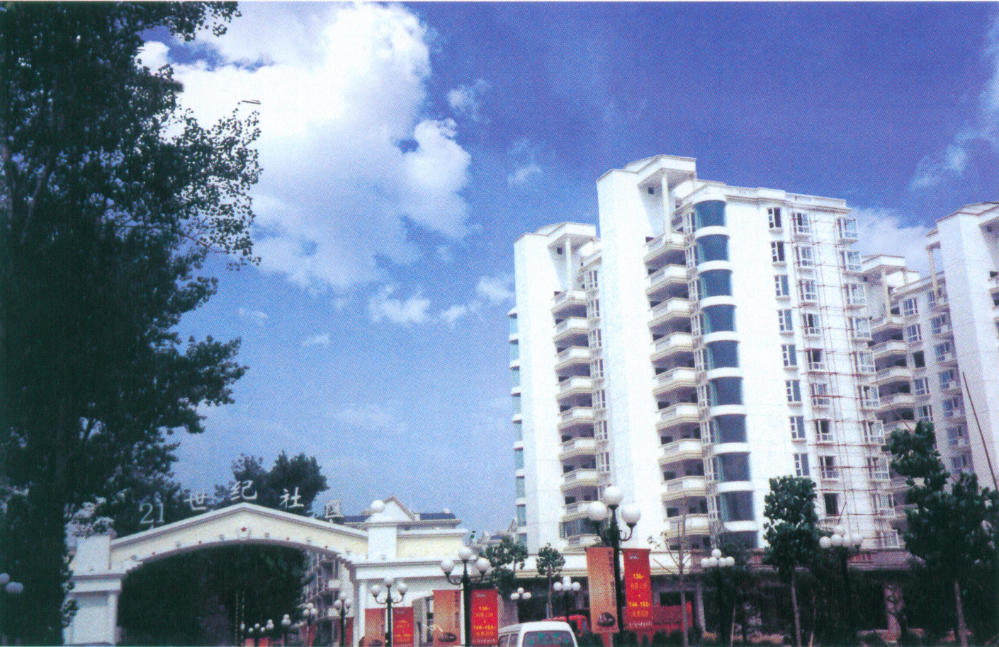 鄭州市21世紀小區(qū)