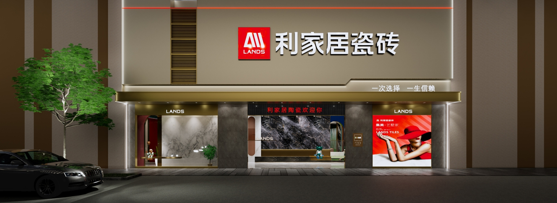 醫(yī)院學(xué)校