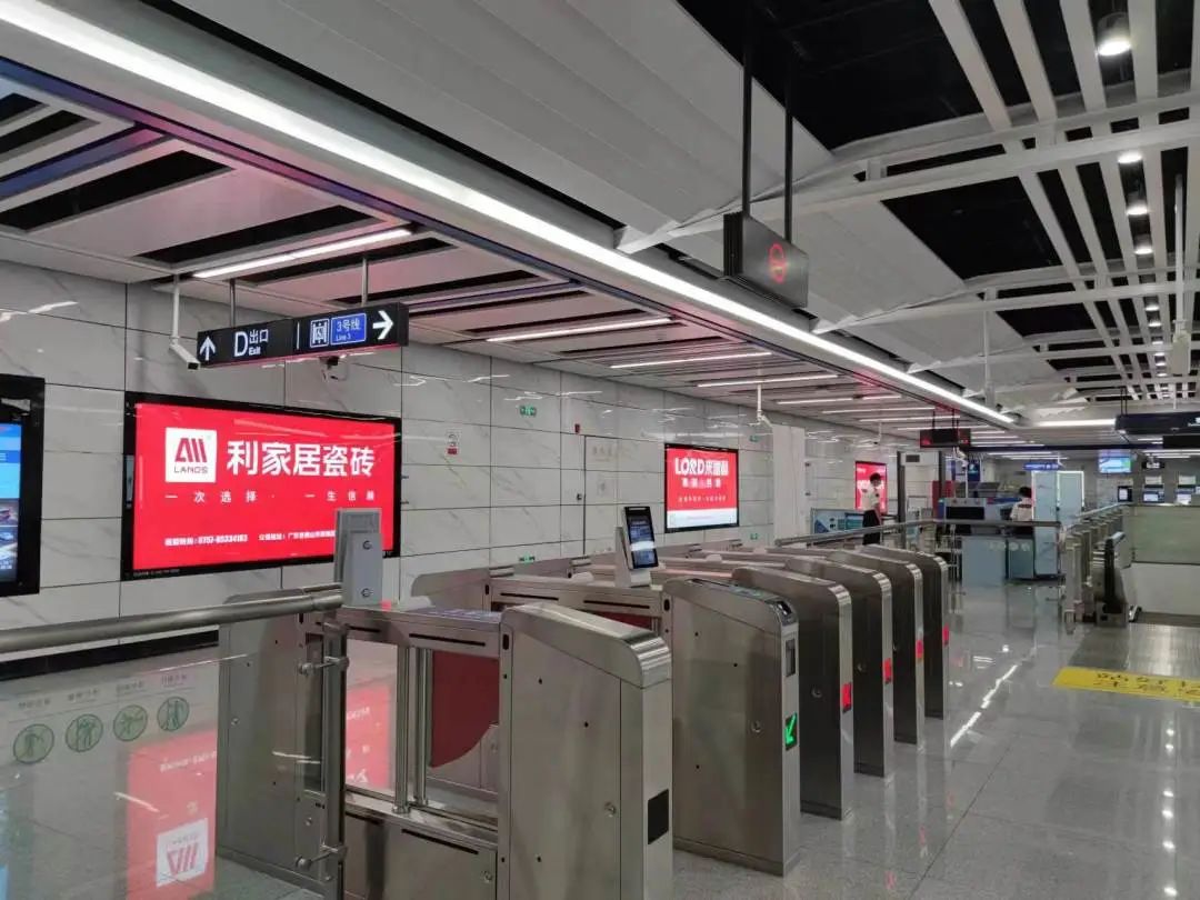 LANDSx廣告新支線|霸屏流量高地 利家居地鐵廣告上線！