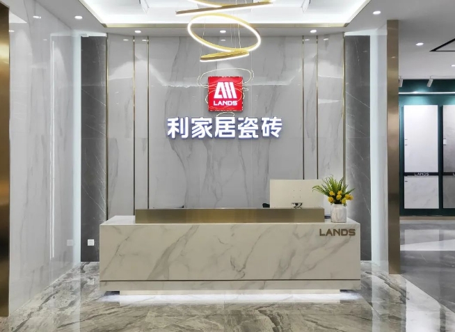 LANDSx店面賞析|利家居茂名旗艦店 彰顯現(xiàn)代空間藝術(shù)