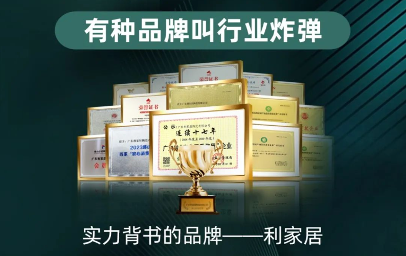 LANDSx新模式 大平臺|模式新升級 創(chuàng)造無限可能