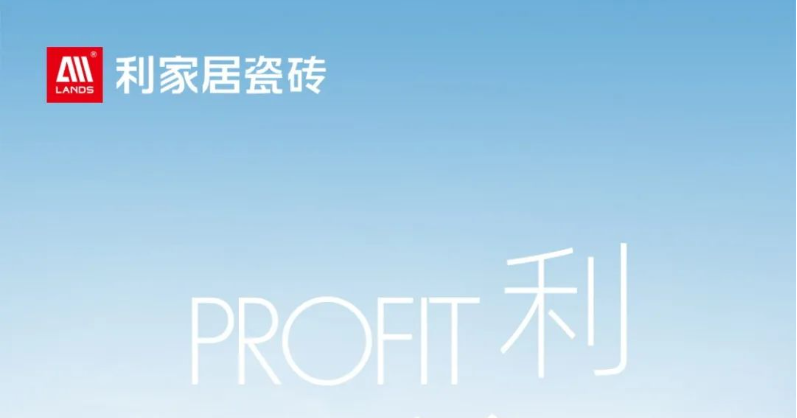 LANDSx新模式 大平臺|選對平臺 自帶流量