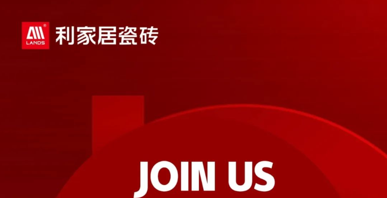 LANDSx新模式 大平臺|大勢所趨 全新模式
