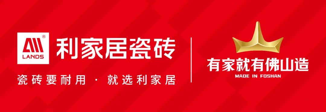 LANDSx耐用|防腐耐磨 質(zhì)感滿分